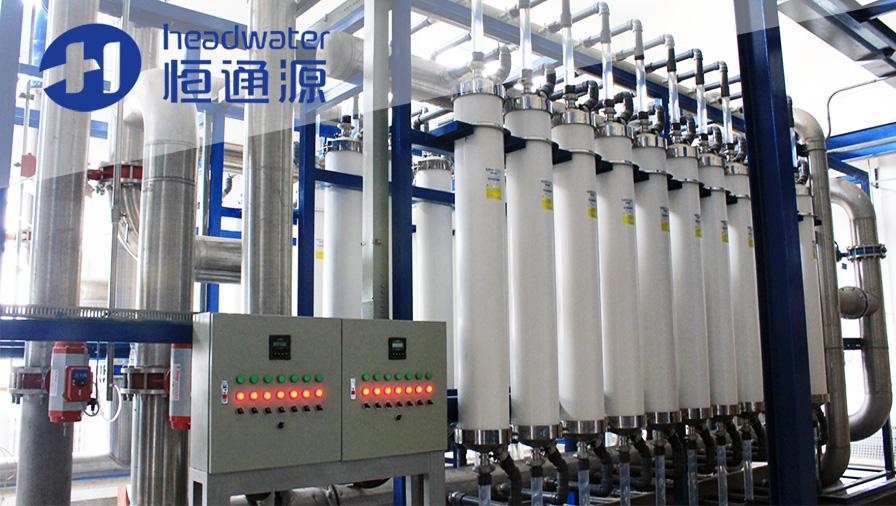方正集团PCB废水回用系统