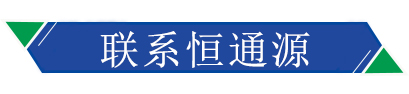 联系乐虎国际唯一官网登录